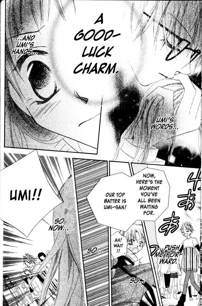 Halaman dari Nousatsu Junkie Chapter 2