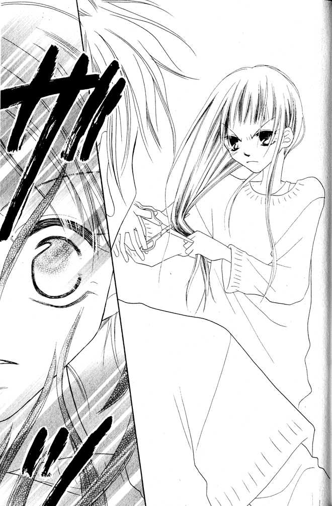 Halaman dari Nousatsu Junkie Chapter 2