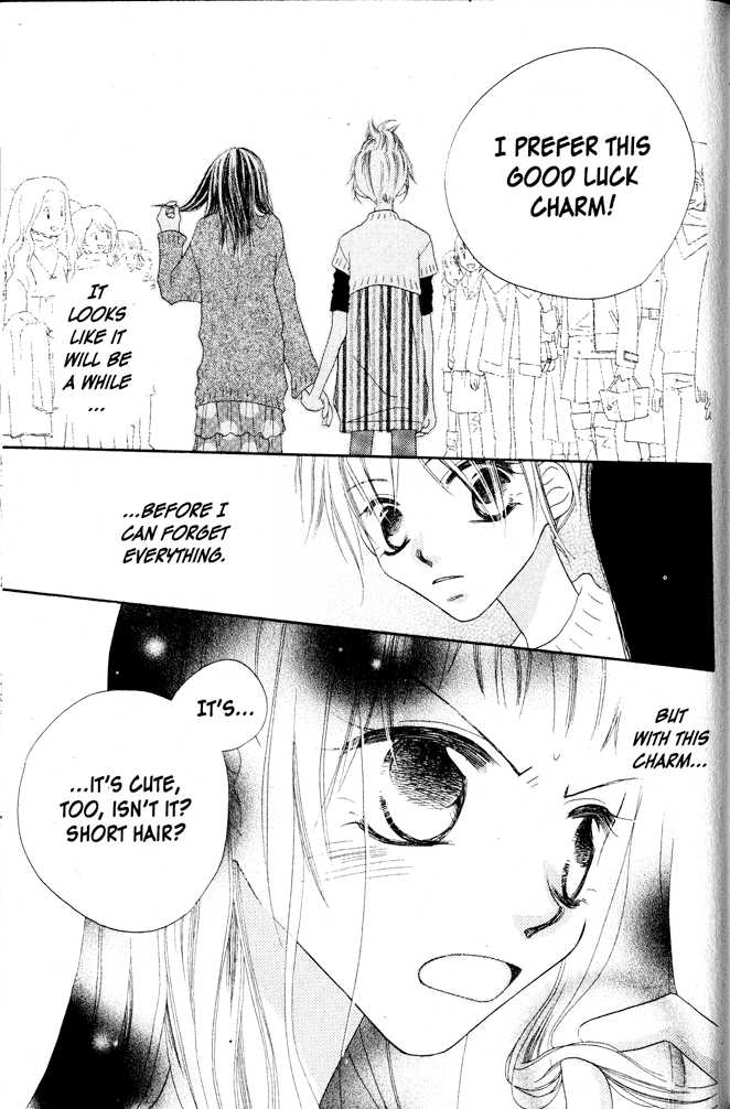 Halaman dari Nousatsu Junkie Chapter 2