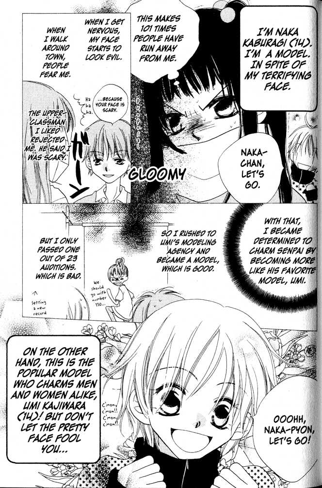 Halaman dari Nousatsu Junkie Chapter 2