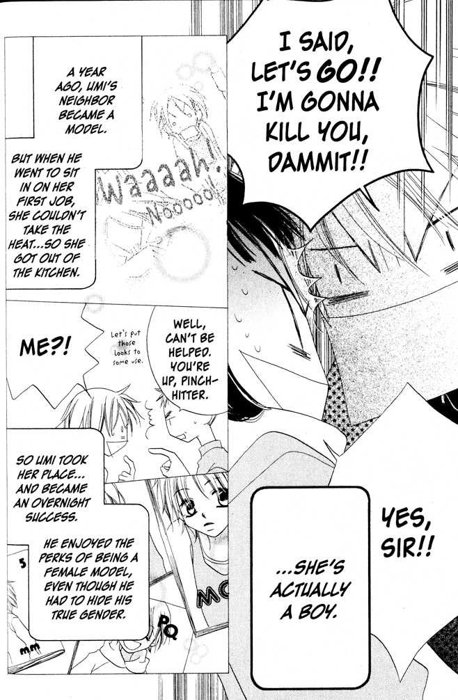 Halaman dari Nousatsu Junkie Chapter 2