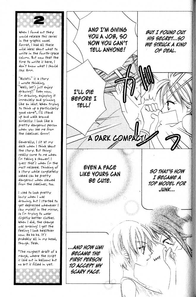 Halaman dari Nousatsu Junkie Chapter 2