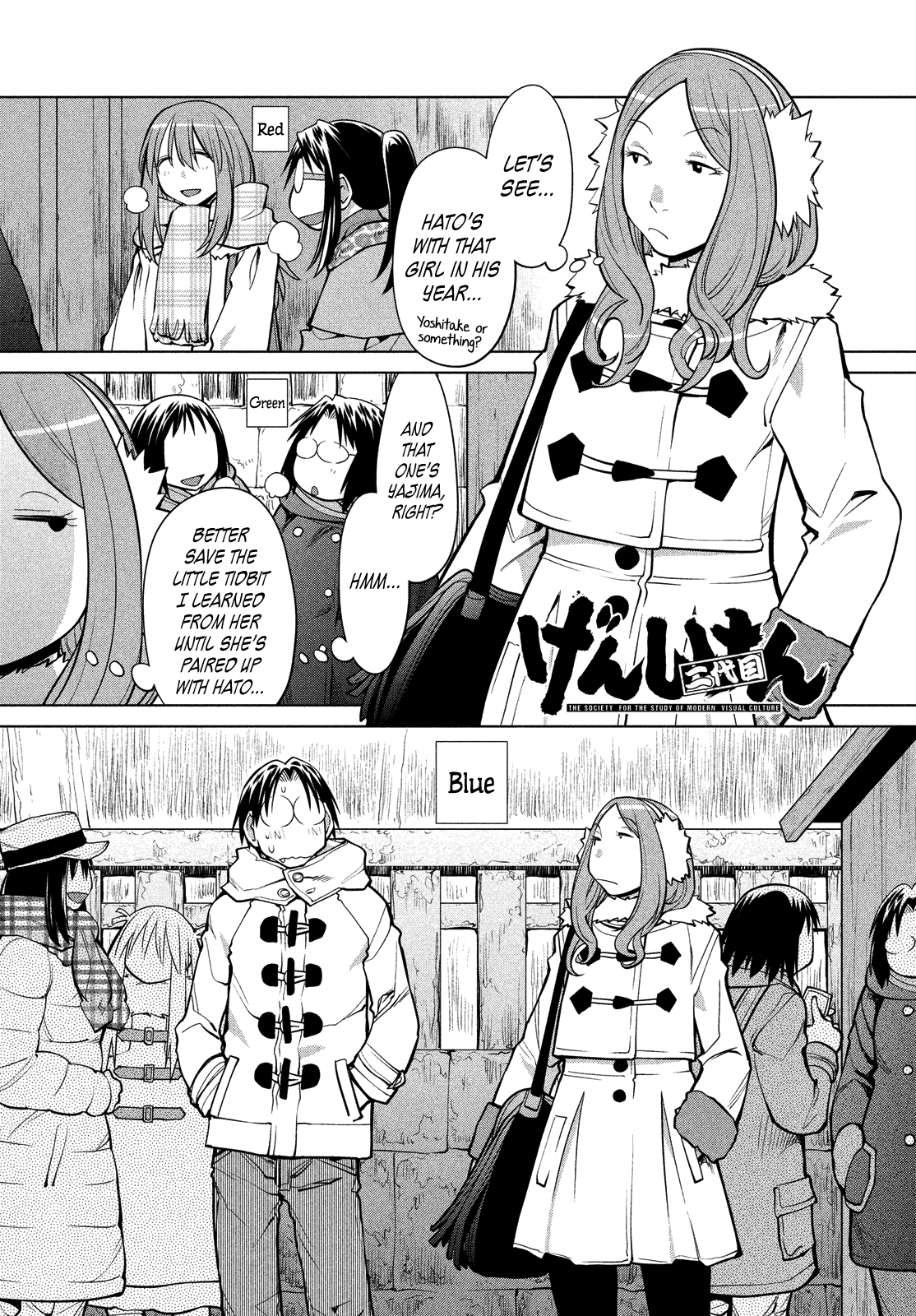Halaman dari Genshiken Nidaime - The Society for the Study of Modern Visual Culture II Chapter 115