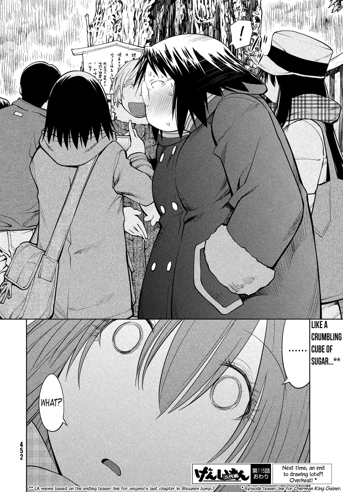 Halaman dari Genshiken Nidaime - The Society for the Study of Modern Visual Culture II Chapter 115