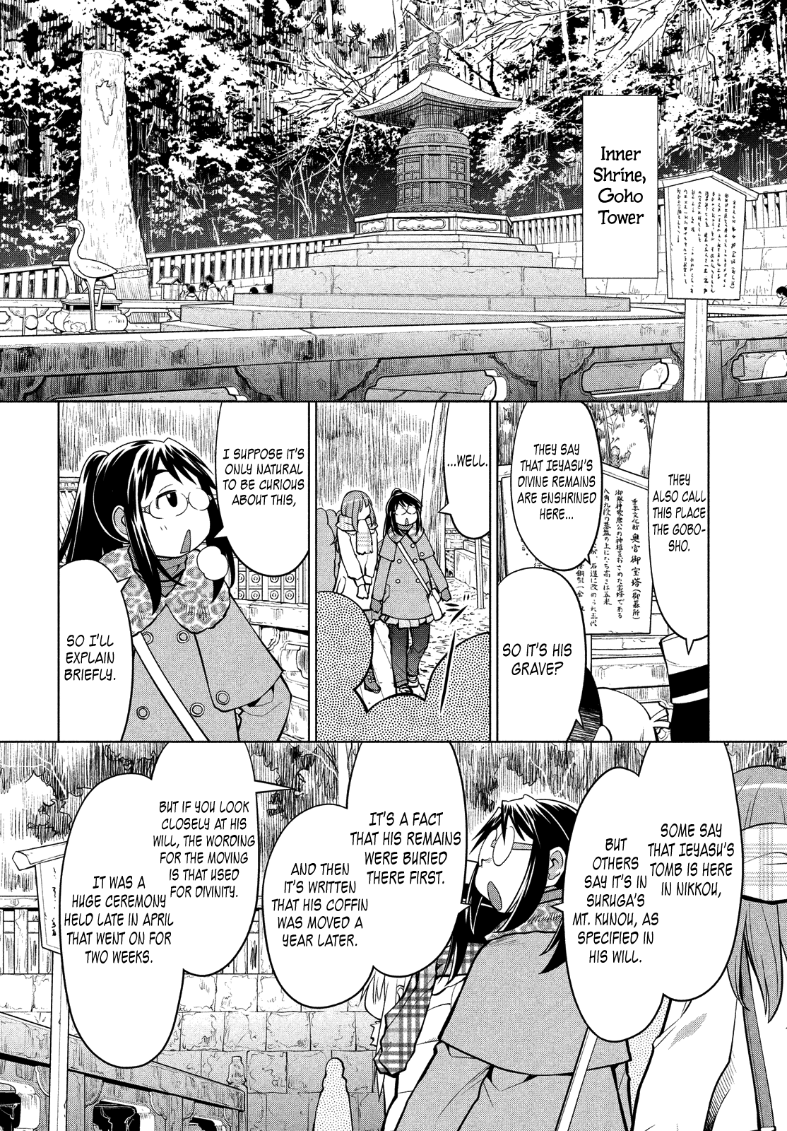 Halaman dari Genshiken Nidaime - The Society for the Study of Modern Visual Culture II Chapter 115