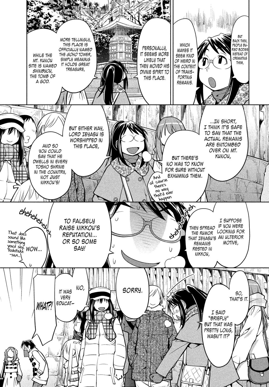 Halaman dari Genshiken Nidaime - The Society for the Study of Modern Visual Culture II Chapter 115