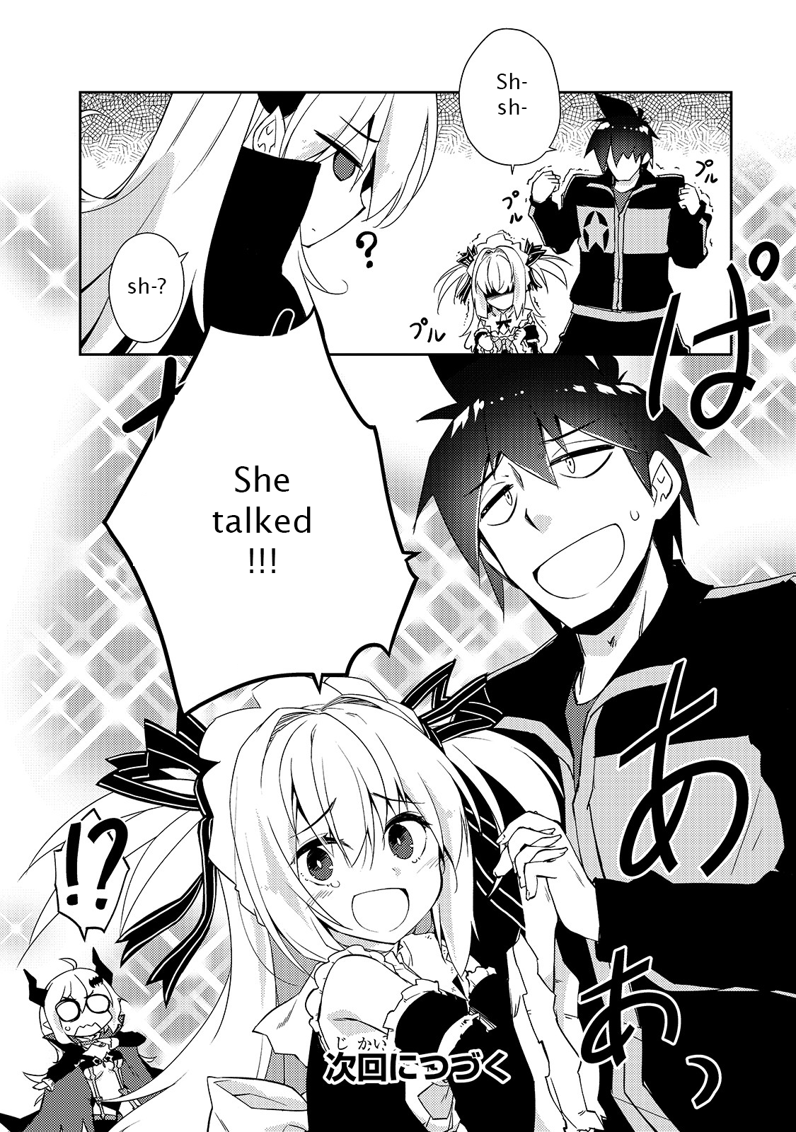 Page 19