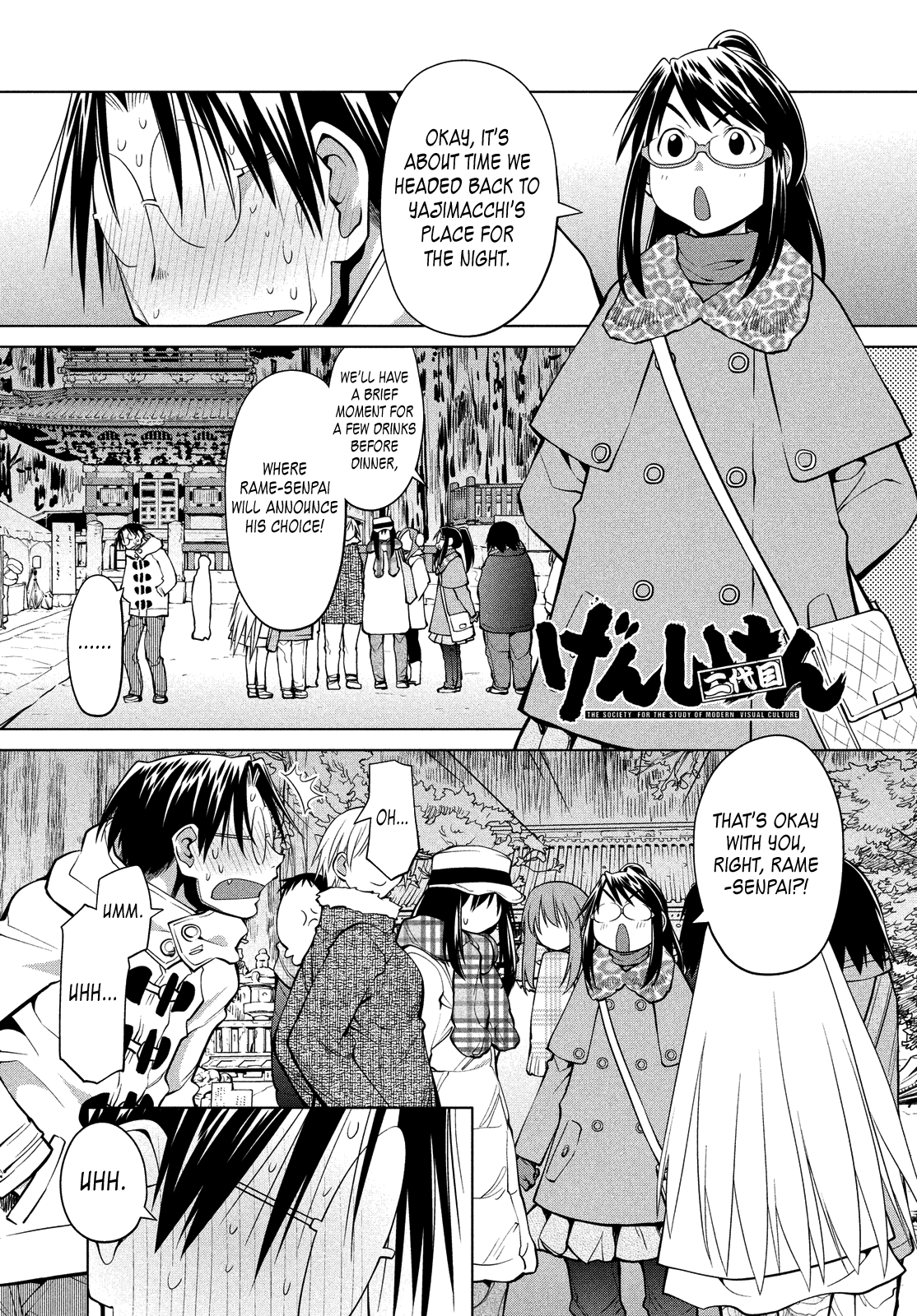 Halaman dari Genshiken Nidaime - The Society for the Study of Modern Visual Culture II Chapter 121