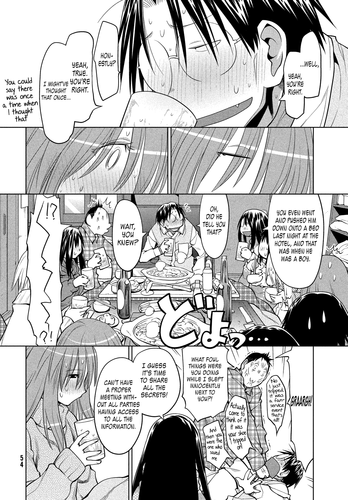 Halaman dari Genshiken Nidaime - The Society for the Study of Modern Visual Culture II Chapter 121
