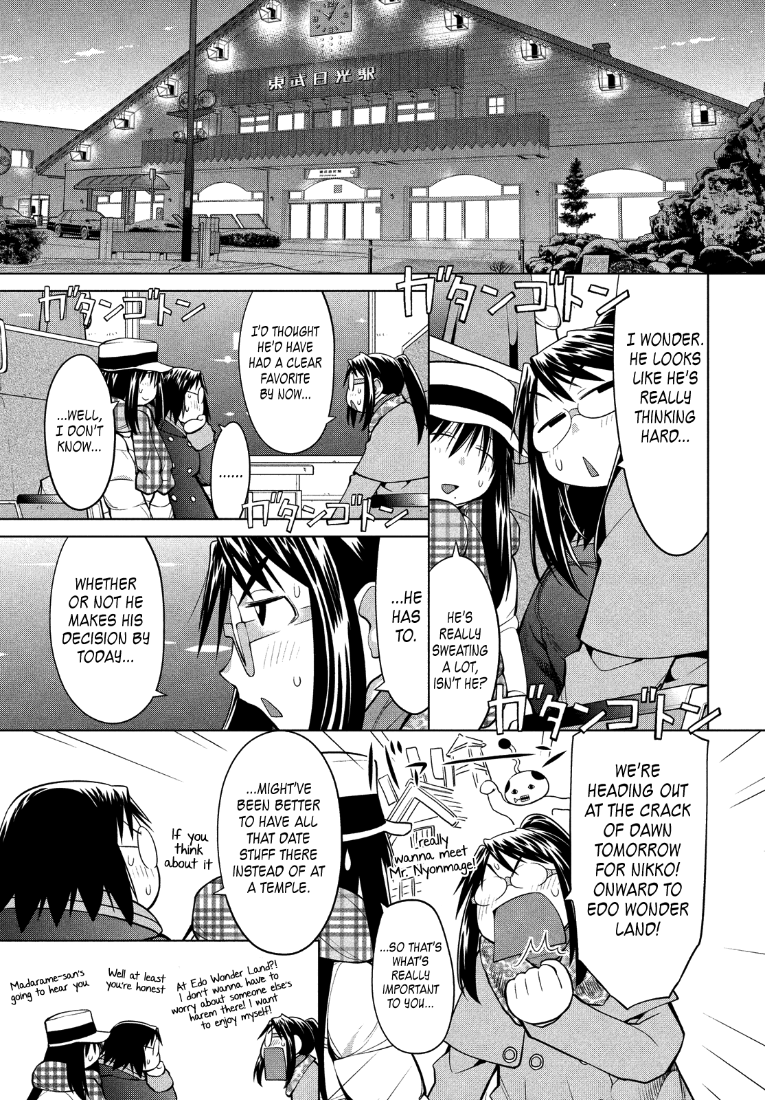 Halaman dari Genshiken Nidaime - The Society for the Study of Modern Visual Culture II Chapter 121