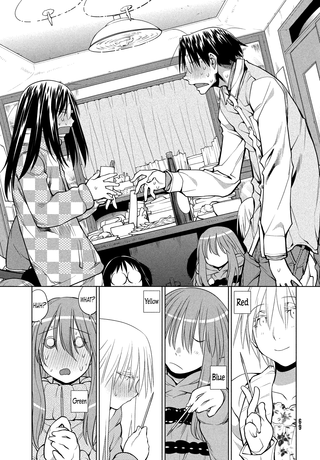 Halaman dari Genshiken Nidaime - The Society for the Study of Modern Visual Culture II Chapter 121