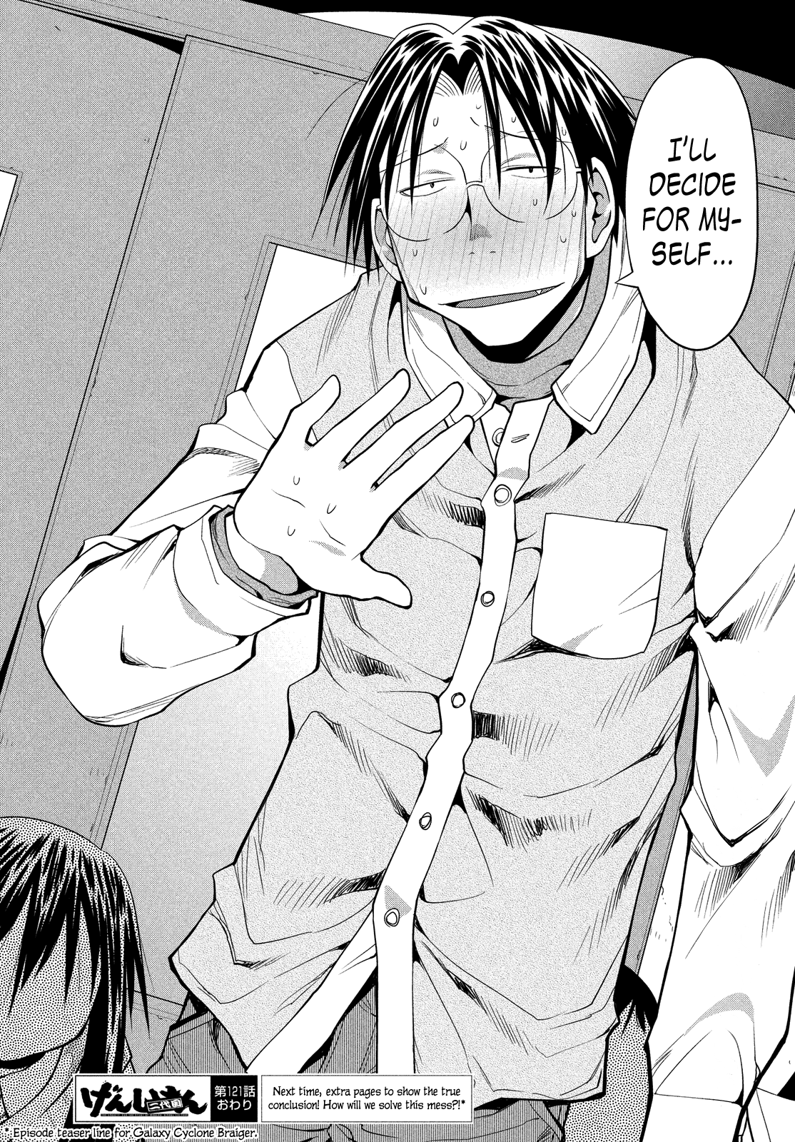 Halaman dari Genshiken Nidaime - The Society for the Study of Modern Visual Culture II Chapter 121