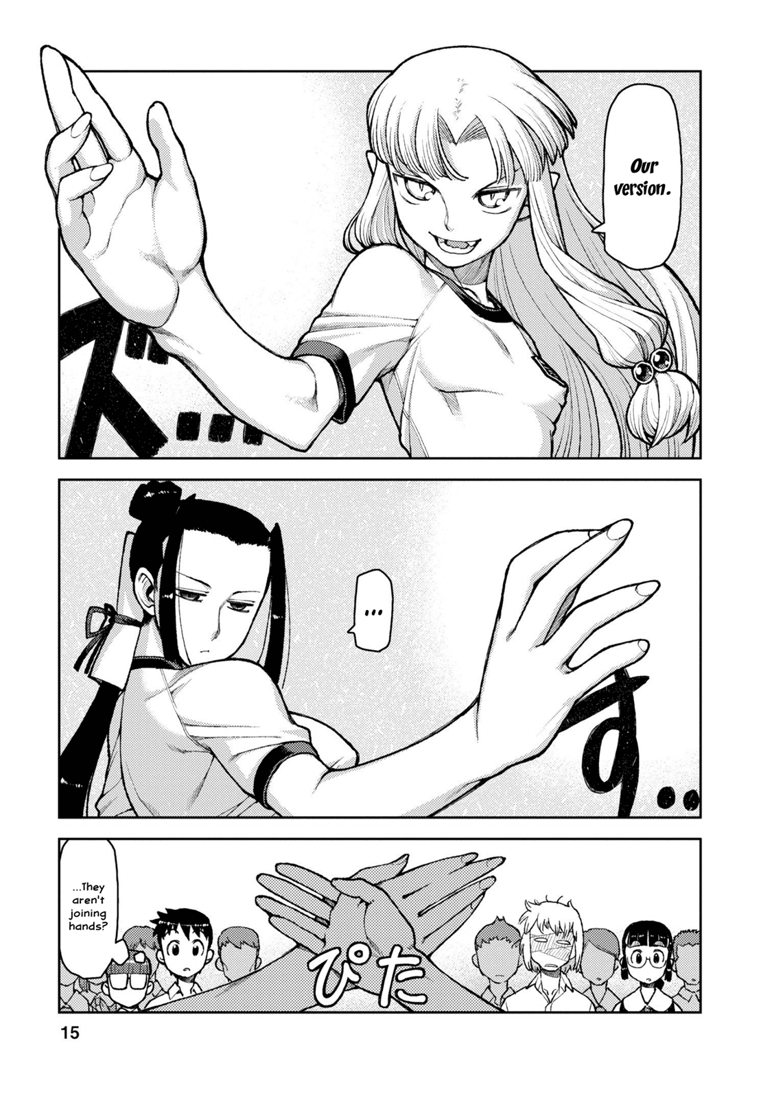 16