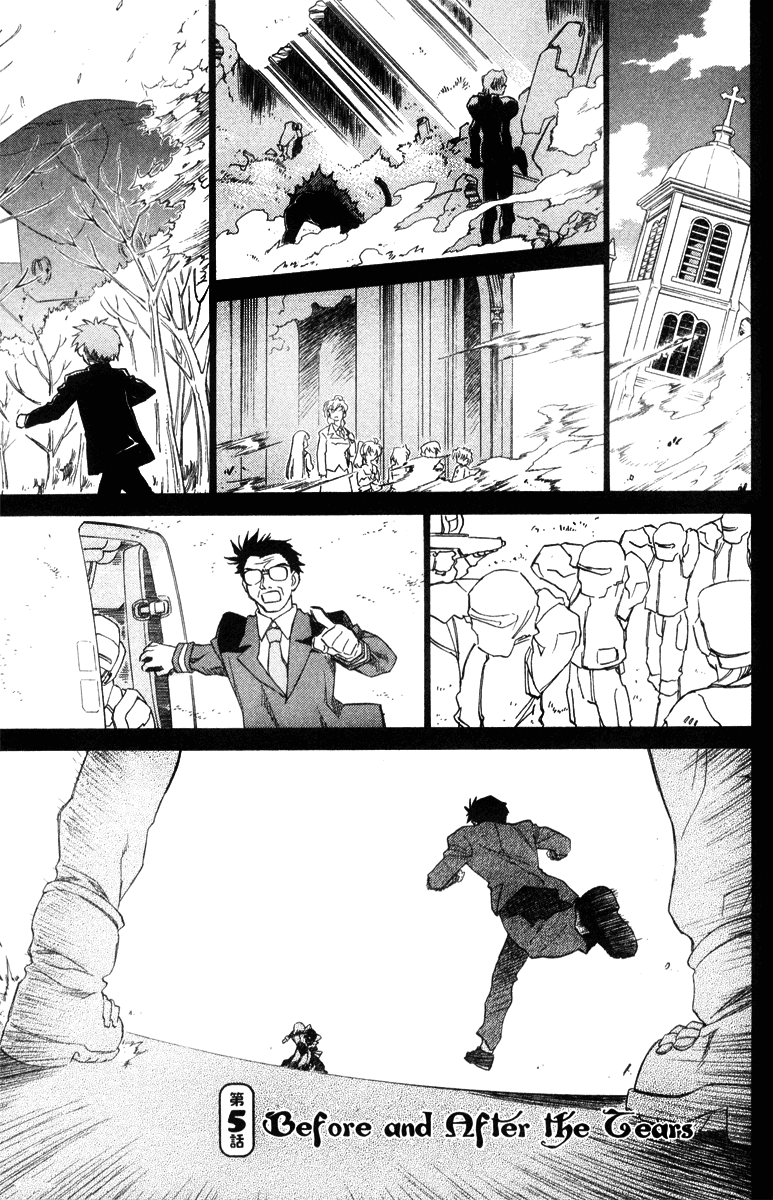 Halaman dari Mahoromatic Chapter 37