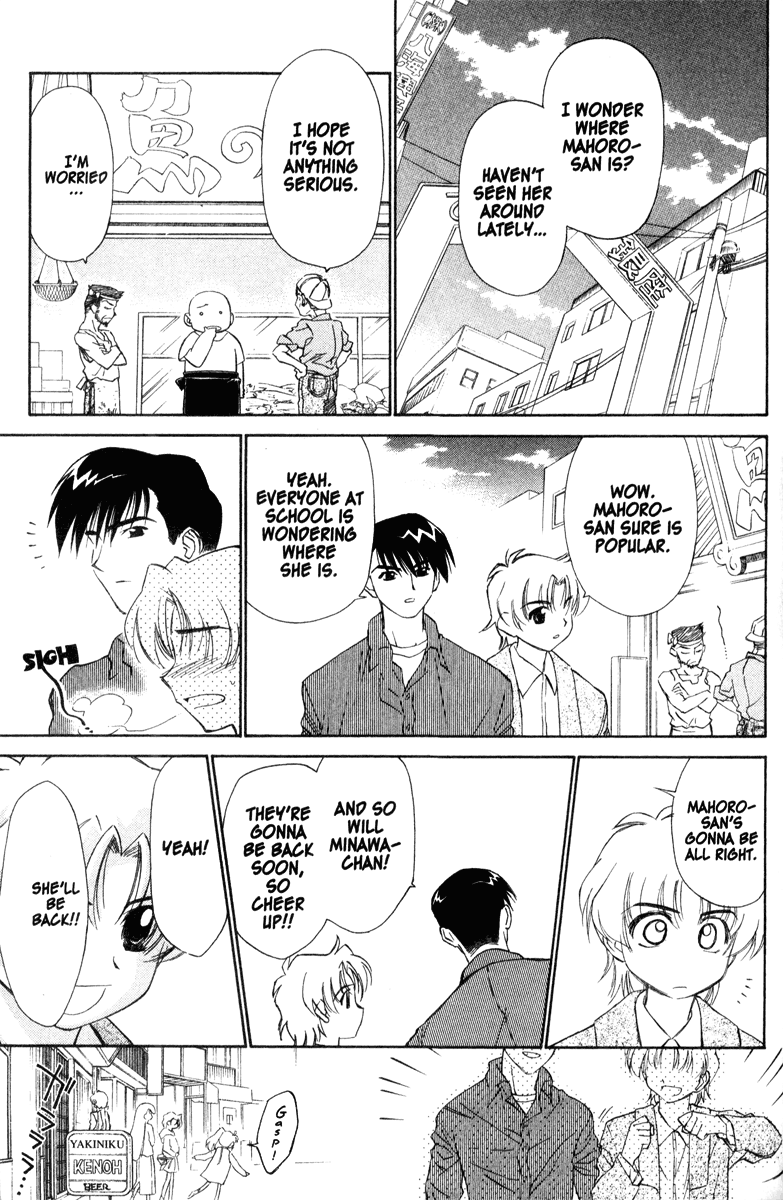 Halaman dari Mahoromatic Chapter 37