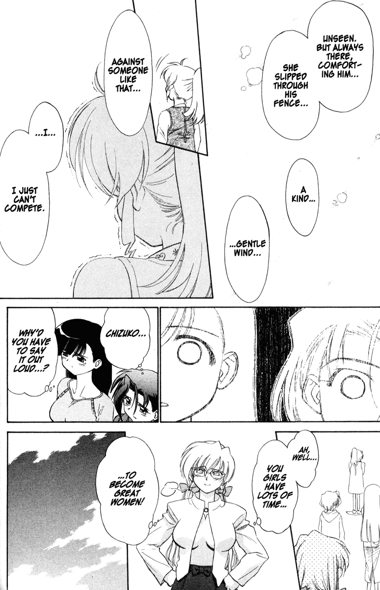 Halaman dari Mahoromatic Chapter 37