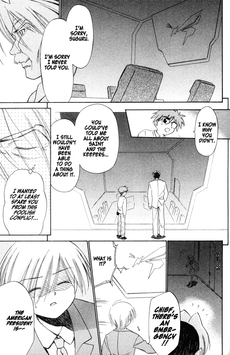 Halaman dari Mahoromatic Chapter 37