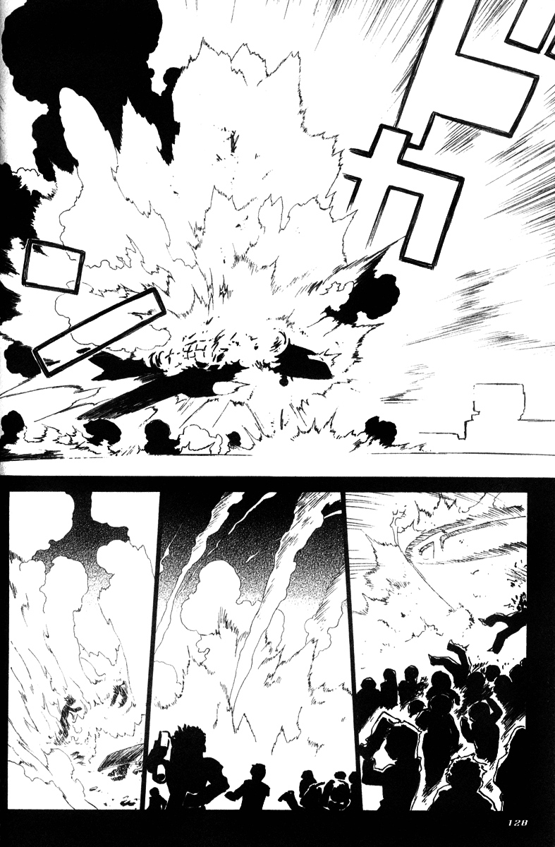 Halaman dari Mahoromatic Chapter 37