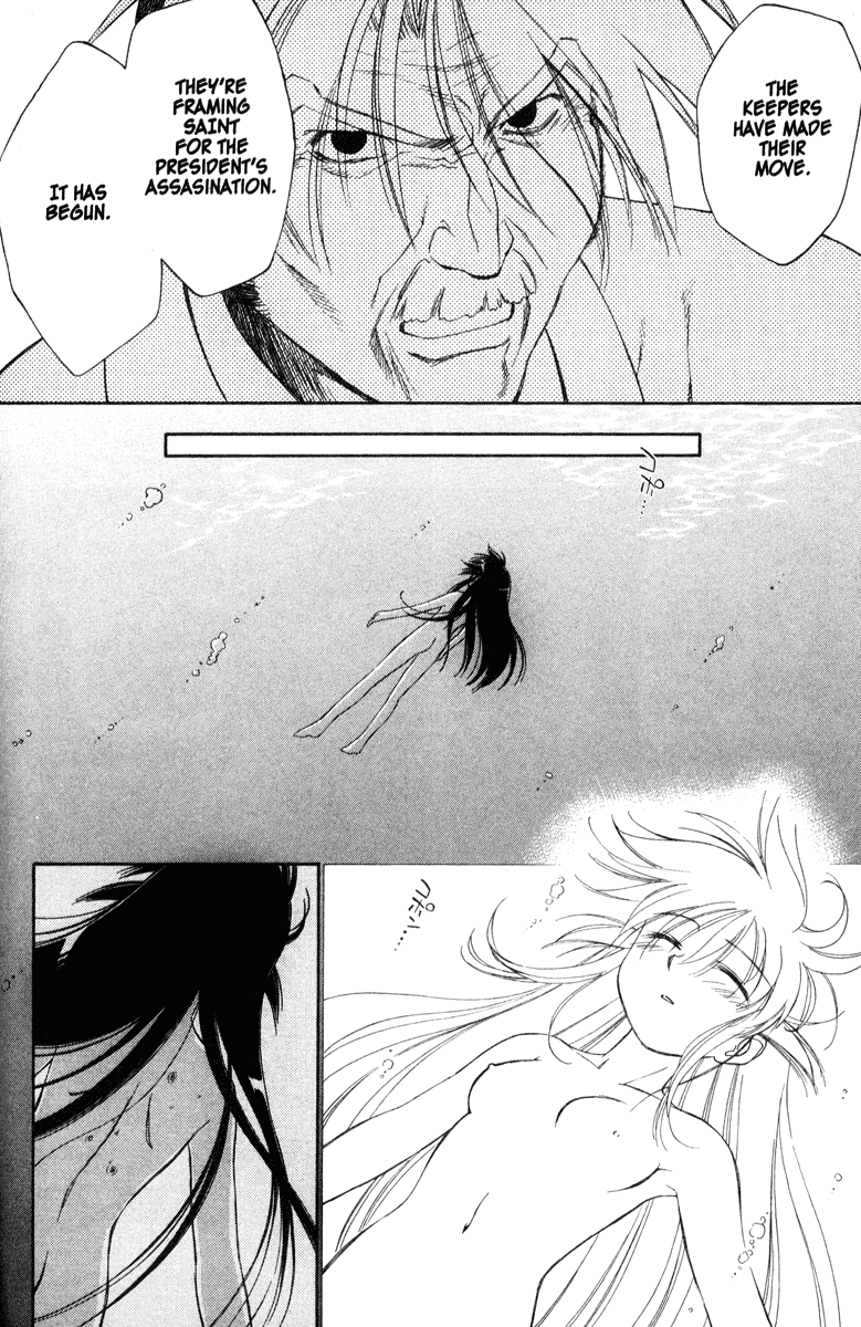 Halaman dari Mahoromatic Chapter 37