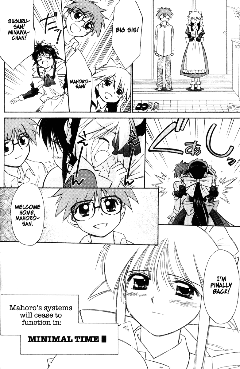 Halaman dari Mahoromatic Chapter 37