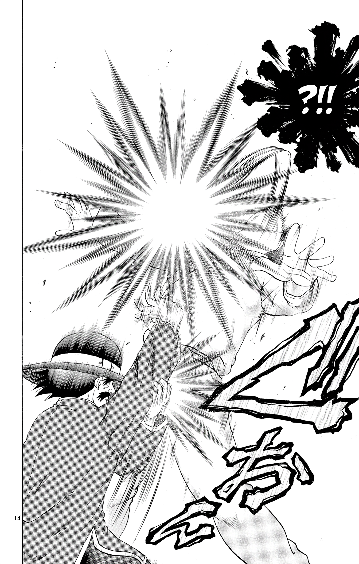 14
