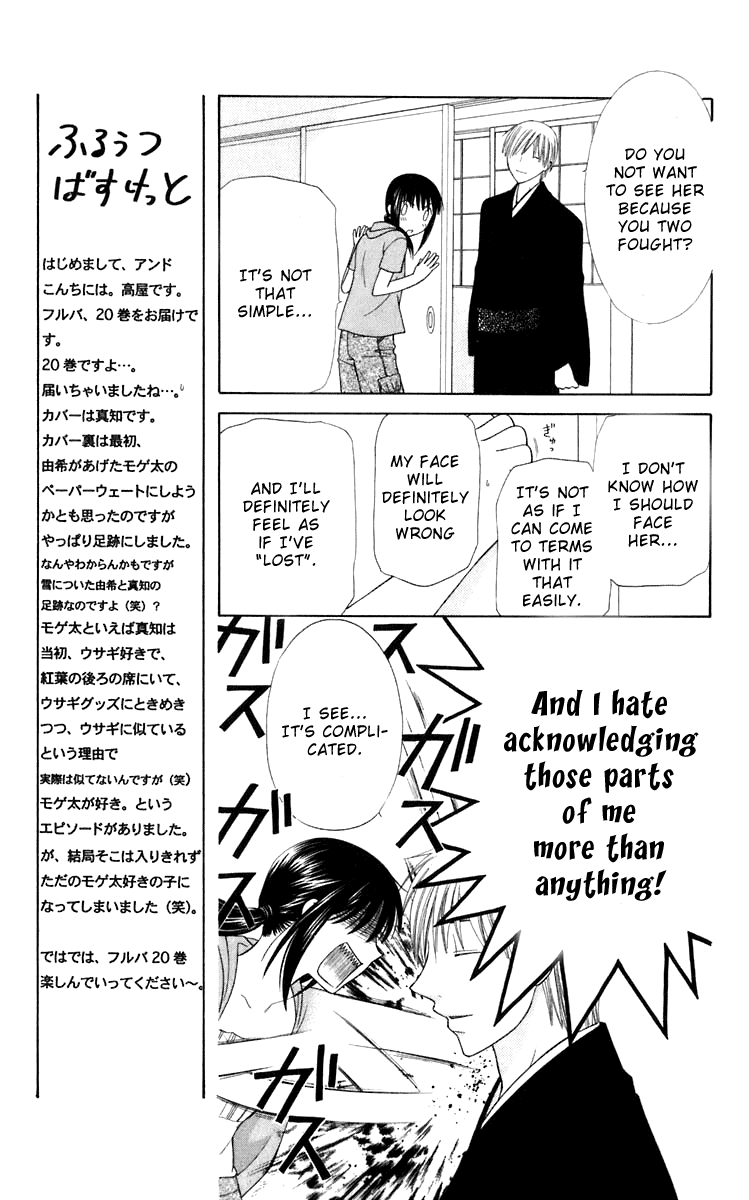 Halaman dari Fruits Basket Chapter 114