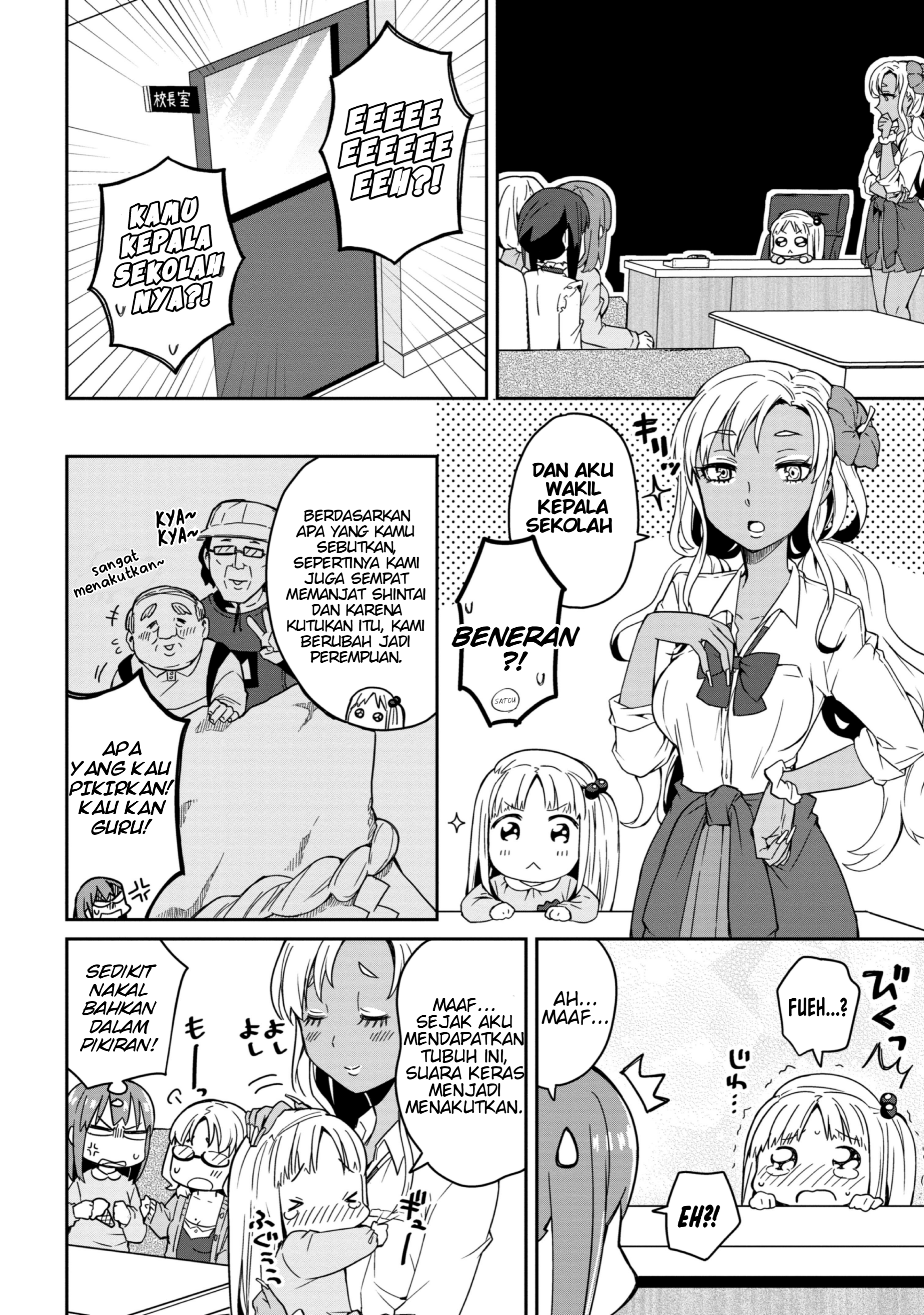 Asa Okitara Onnanoko ni Natteita Danshi Koukousei-tachi no Hanashi Chapter 2 - halaman 4