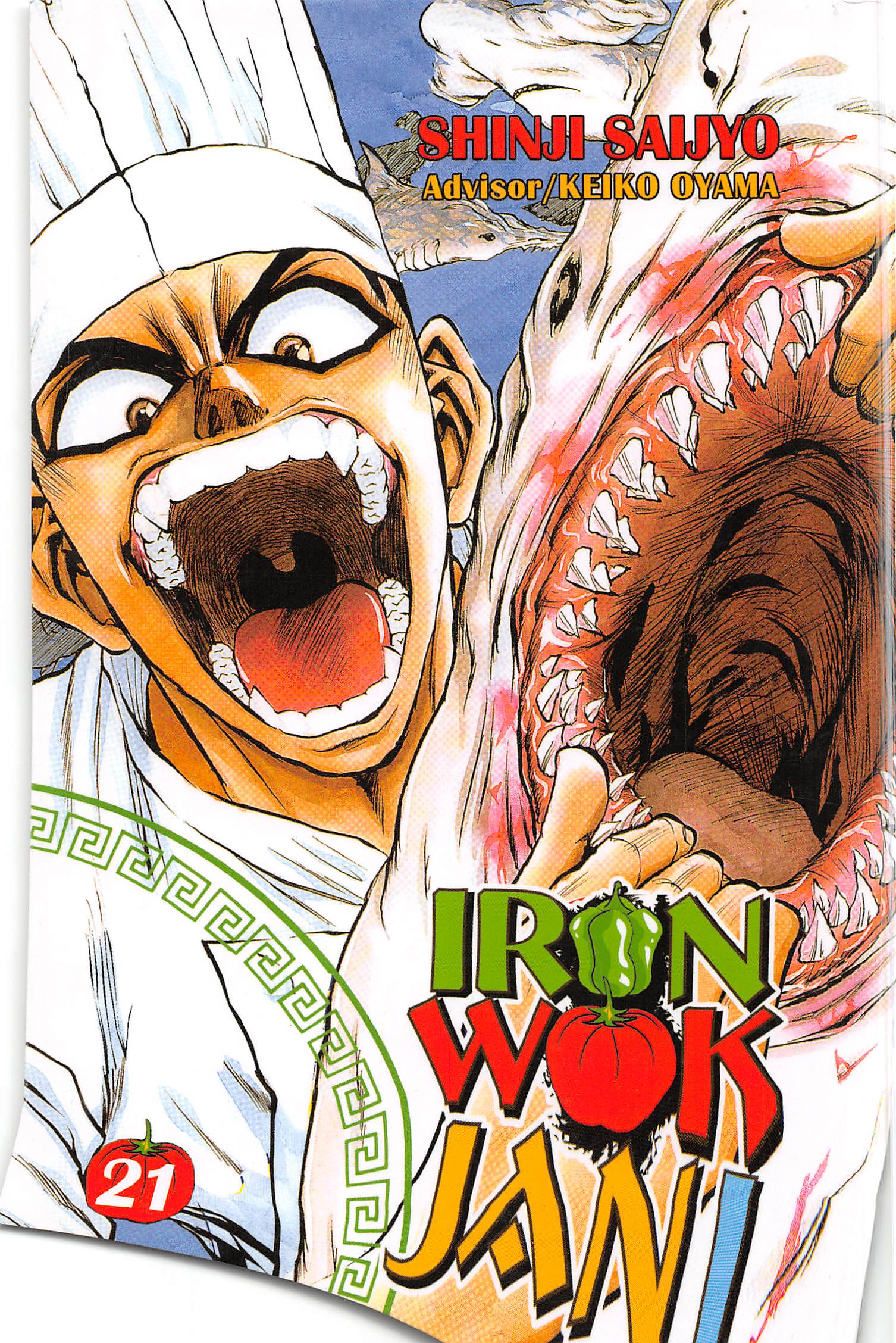 Halaman dari Iron Wok Jan! Chapter 186