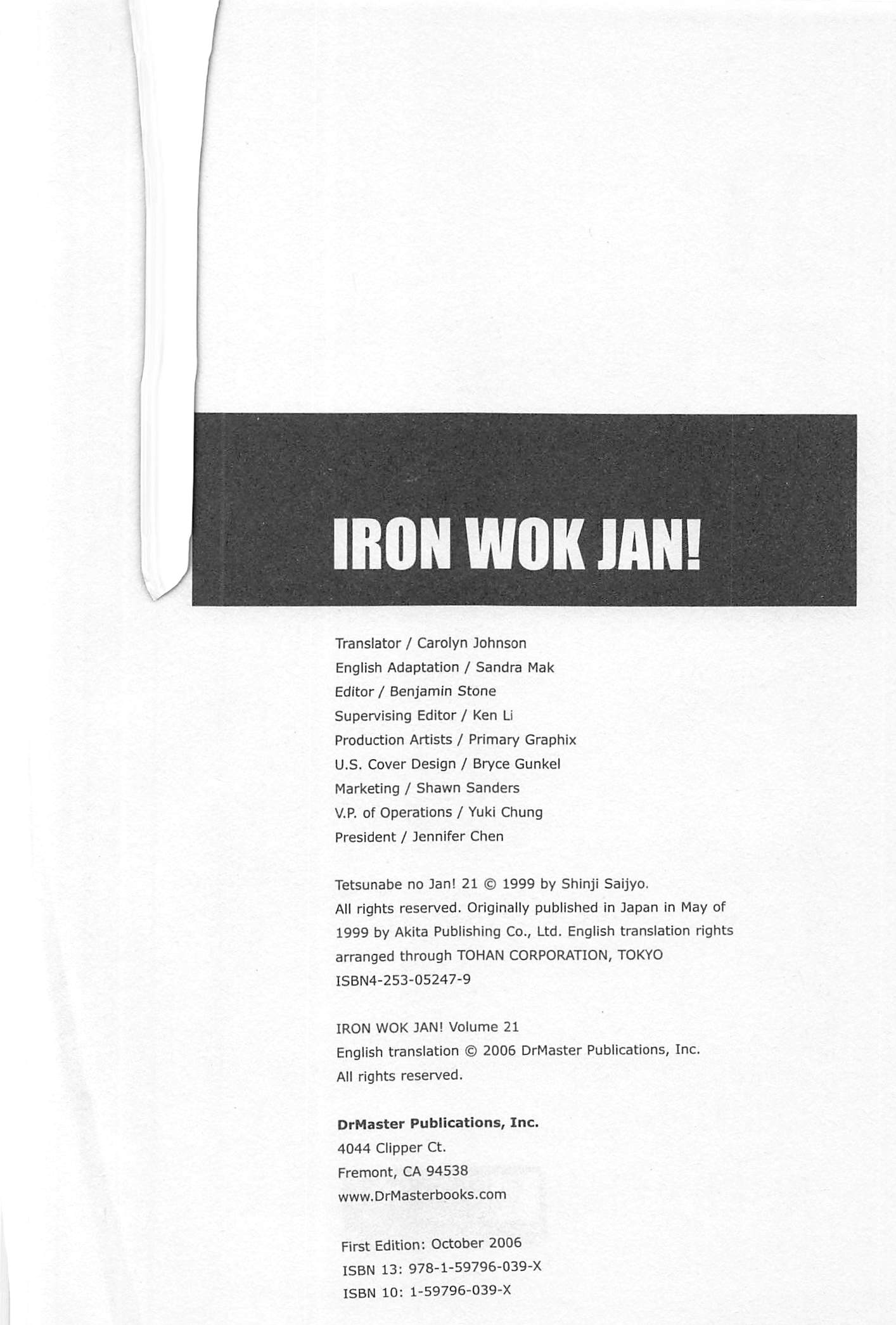 Halaman dari Iron Wok Jan! Chapter 186