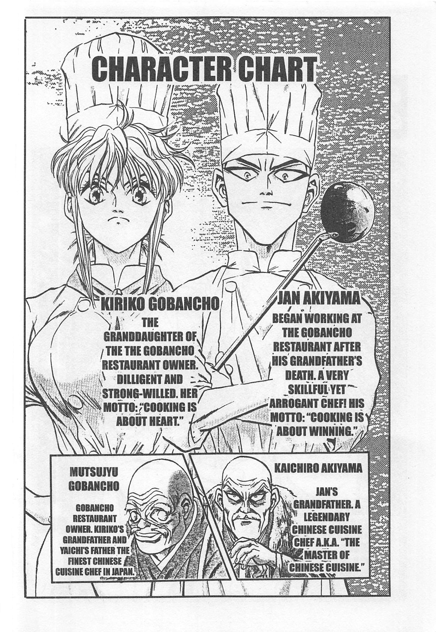 Halaman dari Iron Wok Jan! Chapter 186