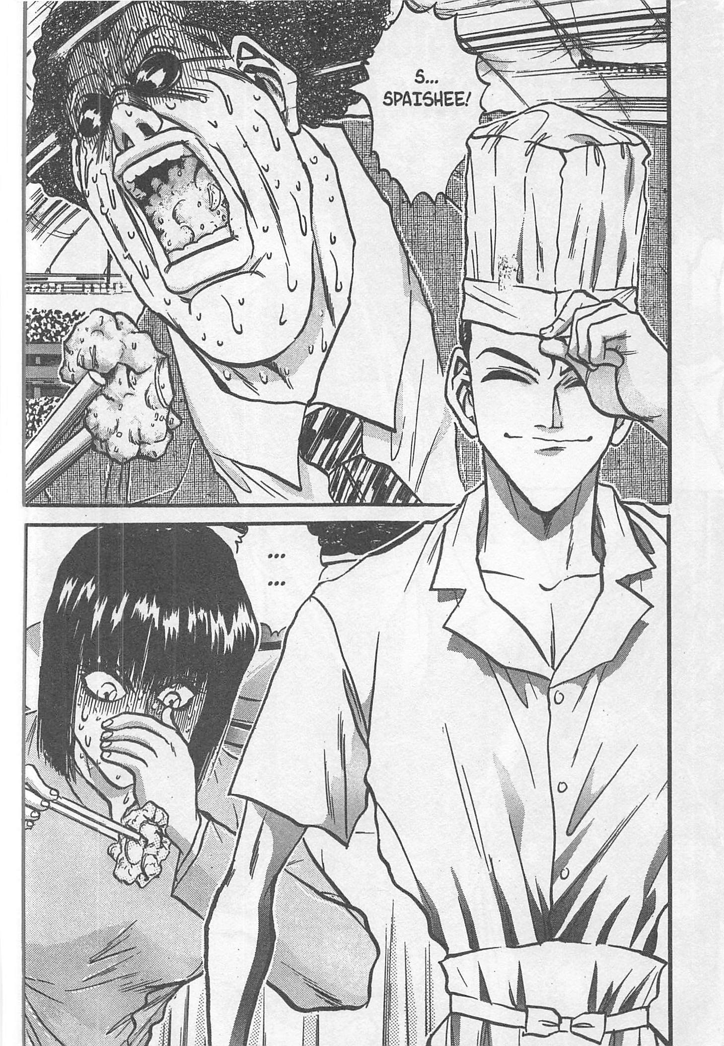 Halaman dari Iron Wok Jan! Chapter 186