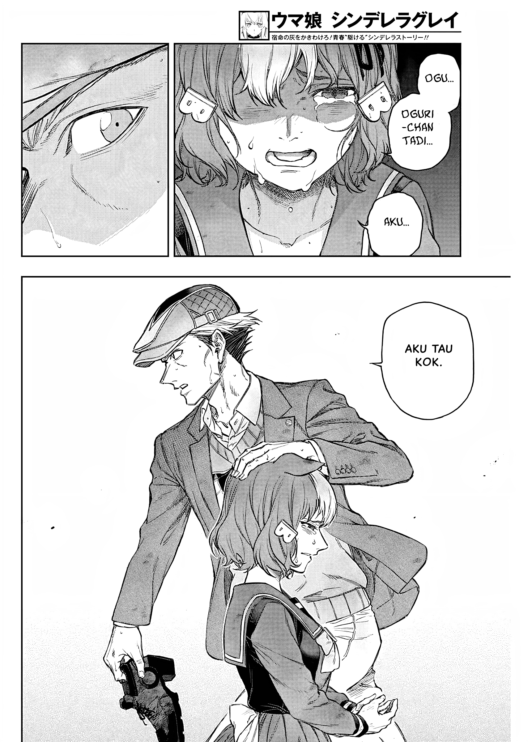 Uma Musume Cinderella Gray Chapter 197 - halaman 5