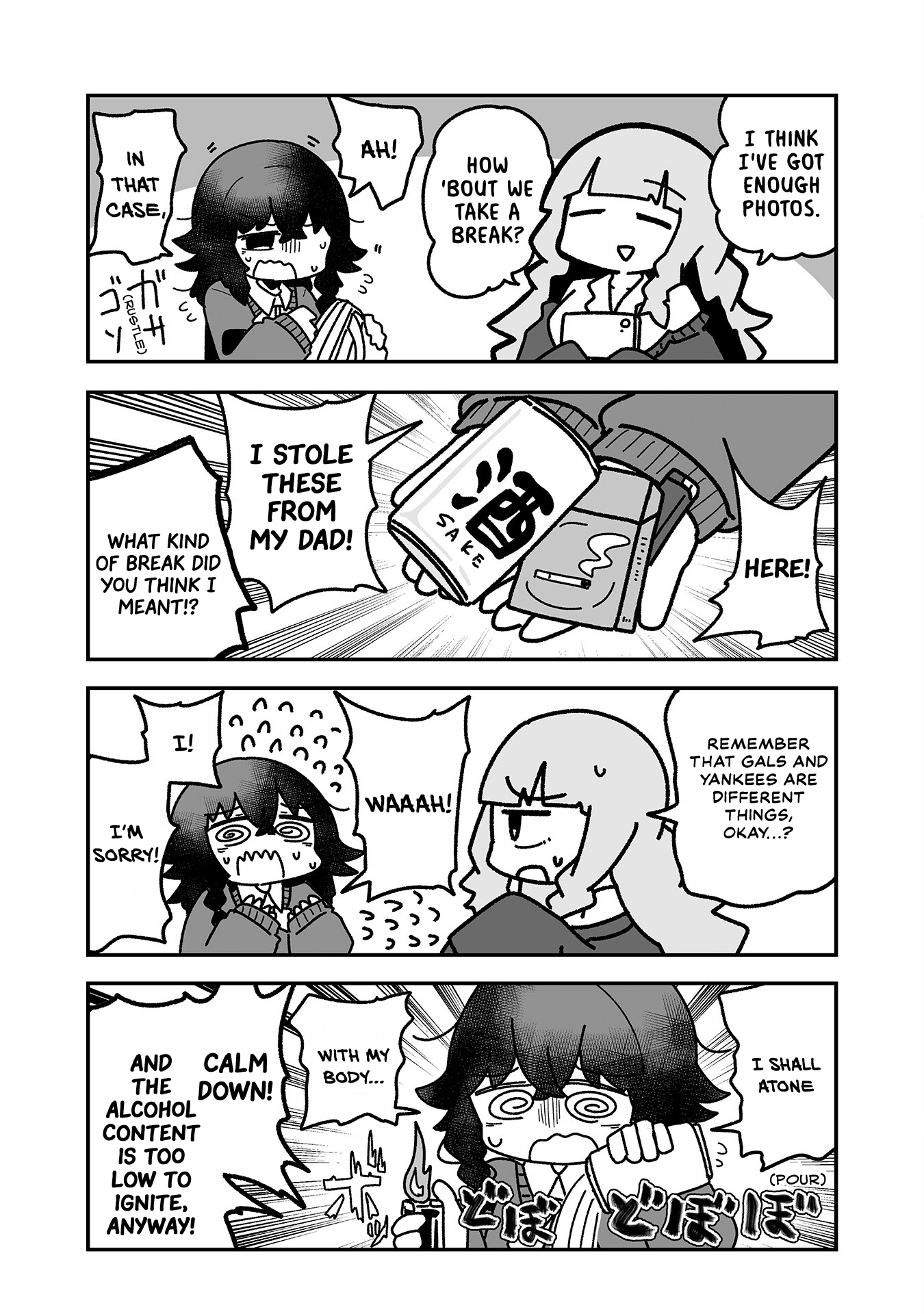 Otaku ni Yasashii Gyaru ni Watashi wa Naru! Chapter 13 Page 7