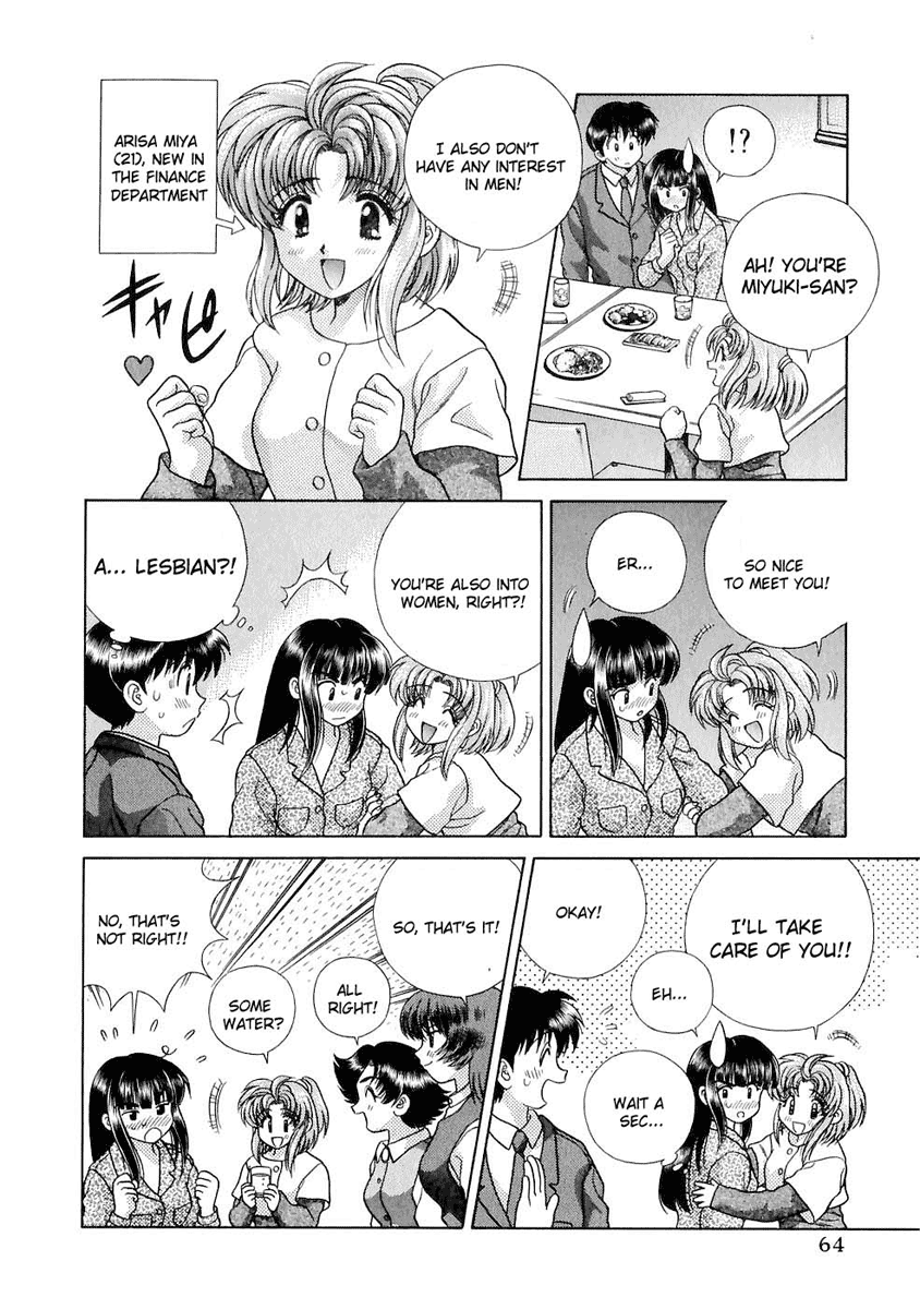 Halaman dari Futari Ecchi Chapter 114