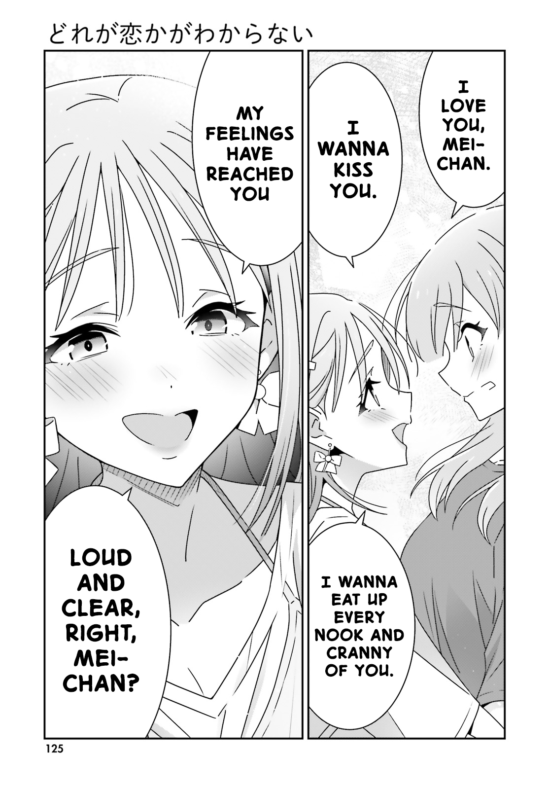 Dore ga Koi ka ga Wakaranai Chapter 36 Page 17