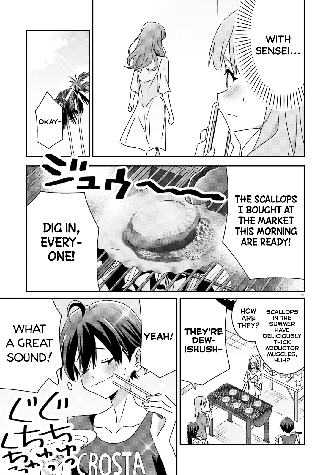 Dore ga Koi ka ga Wakaranai Chapter 36 Page 9