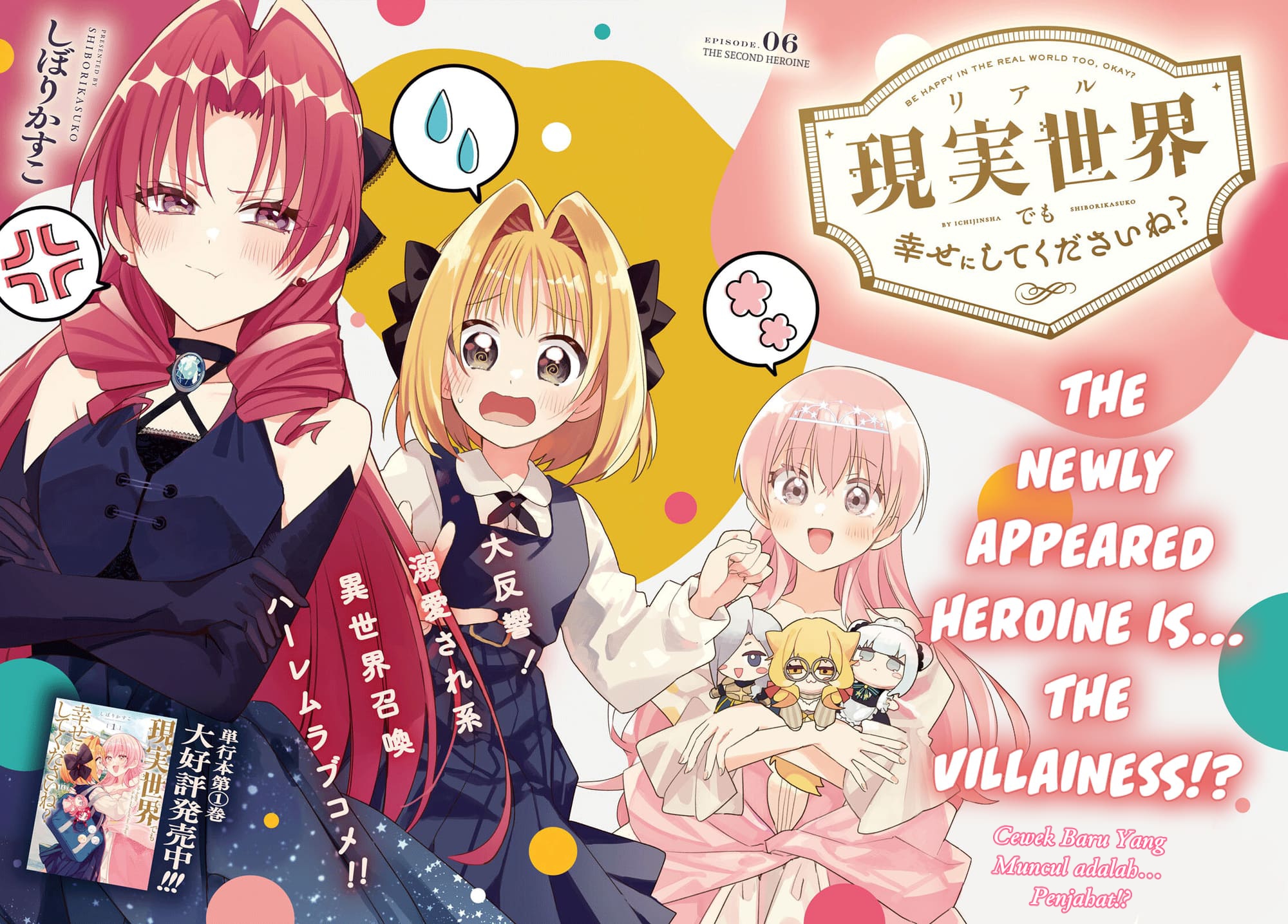 Real demo Shiawase ni Shite Kudasai ne? Chapter 6 - halaman 3