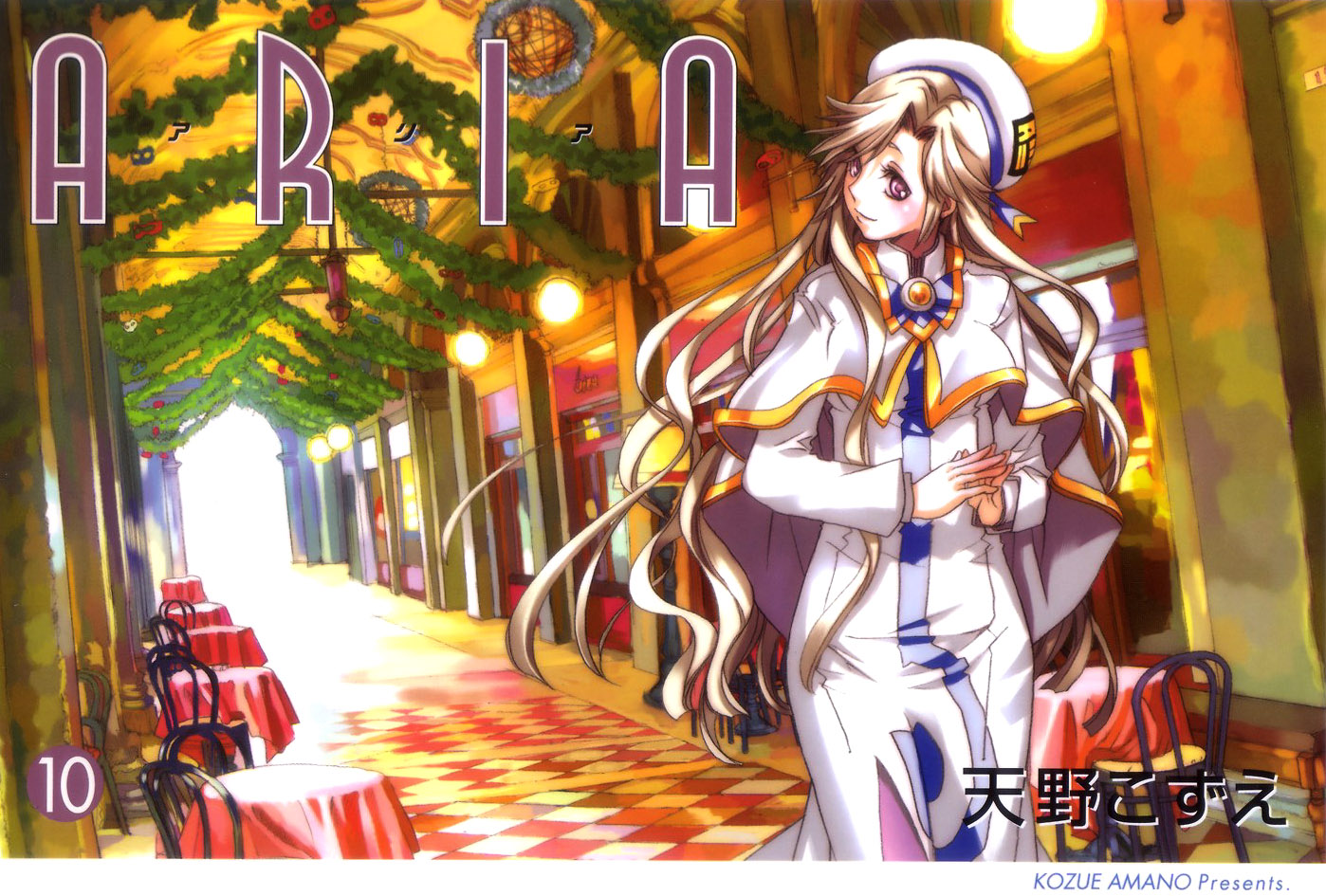 Halaman dari Aria Chapter 46