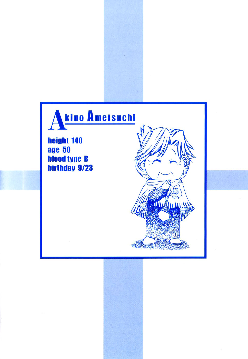 Halaman dari Aria Chapter 46