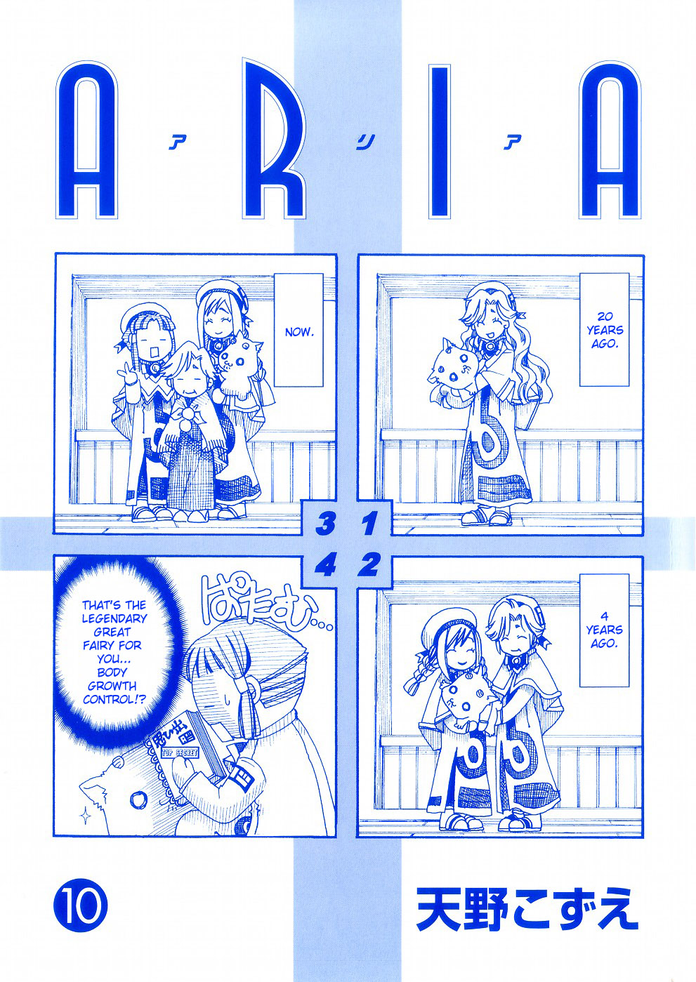 Halaman dari Aria Chapter 46