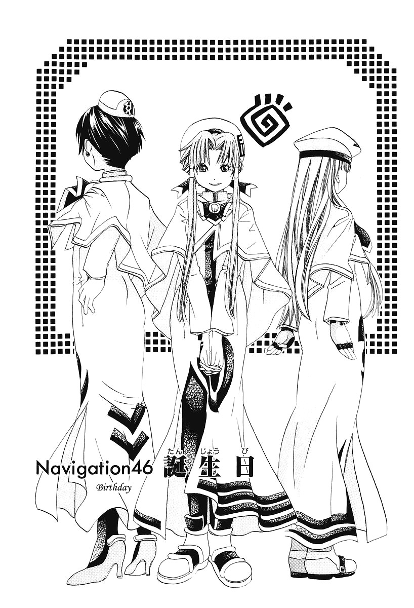 Halaman dari Aria Chapter 46
