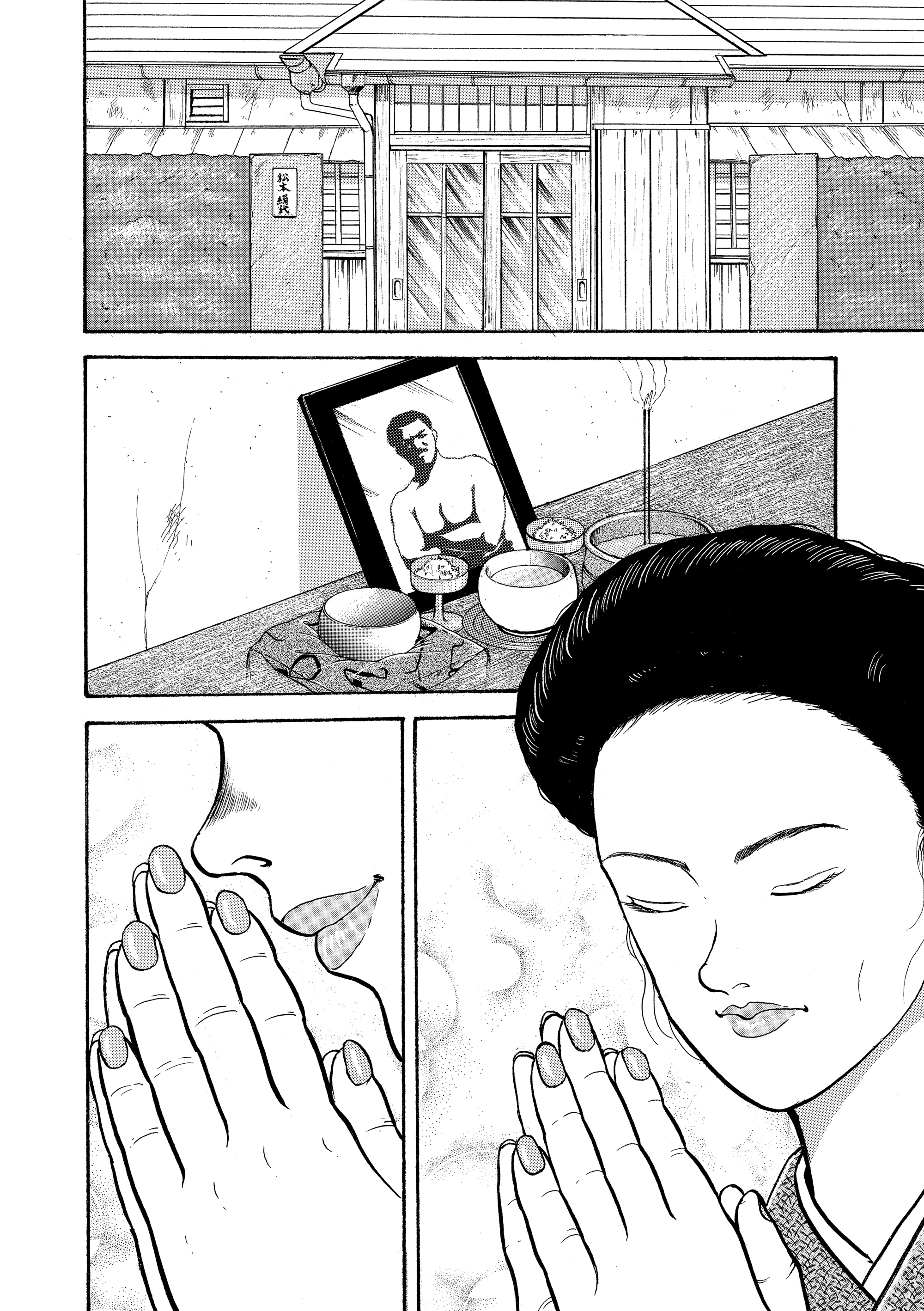Grappler Baki Chapter 12 Page 2