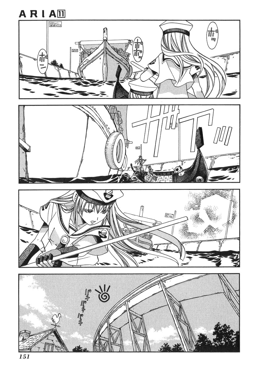 Halaman dari Aria Chapter 55