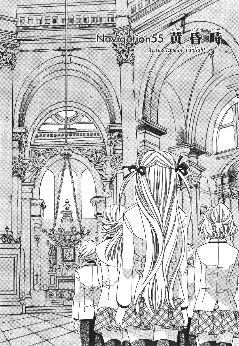 Halaman dari Aria Chapter 55