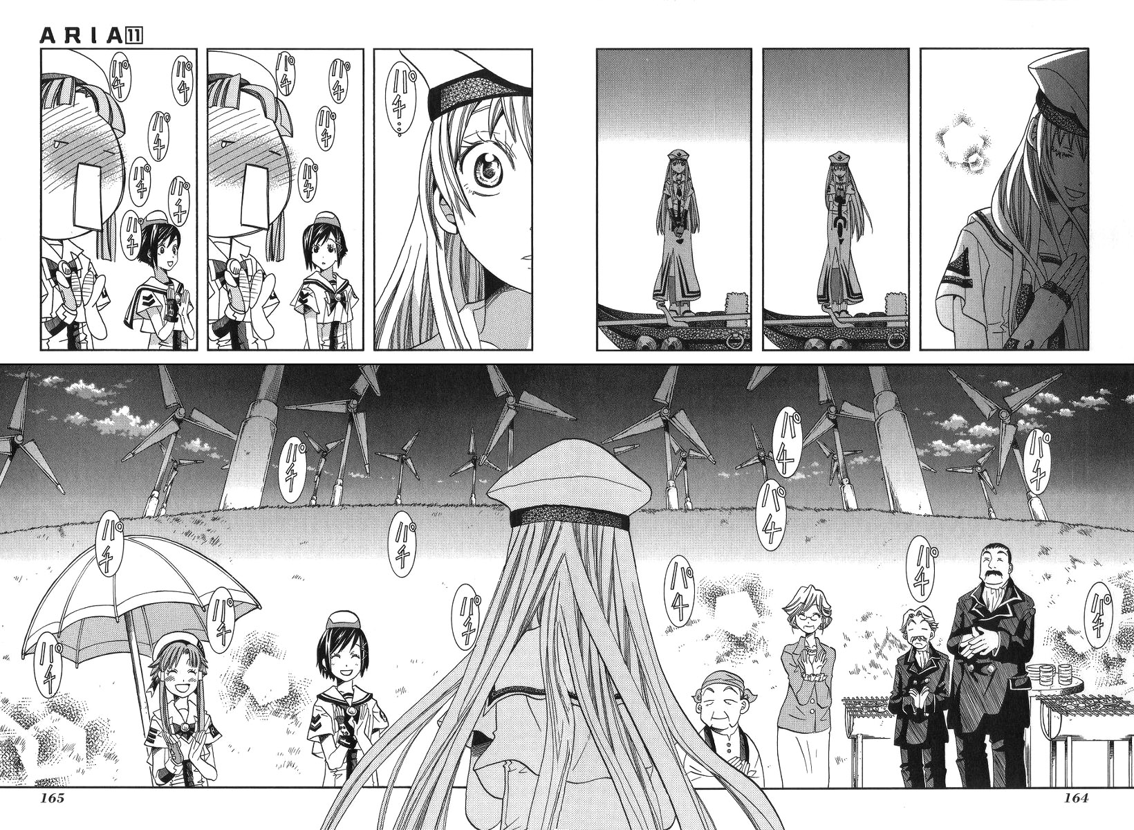 Halaman dari Aria Chapter 55