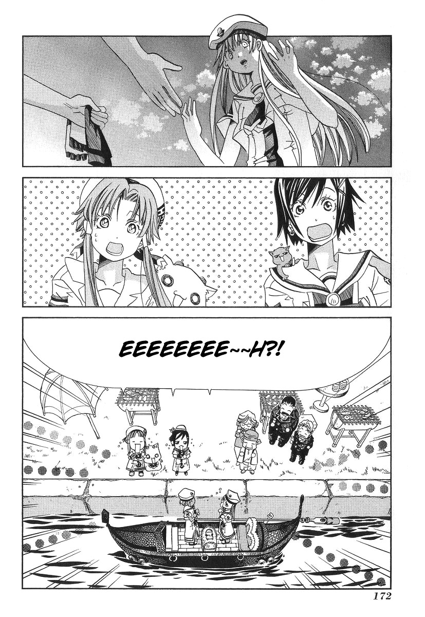 Halaman dari Aria Chapter 55
