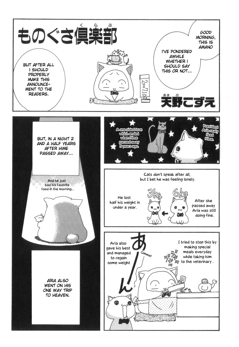 Halaman dari Aria Chapter 55