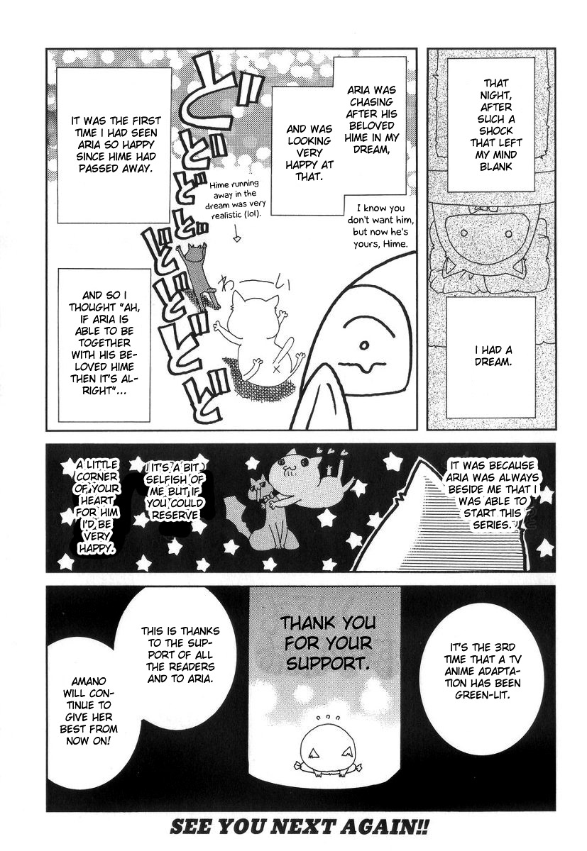 Halaman dari Aria Chapter 55