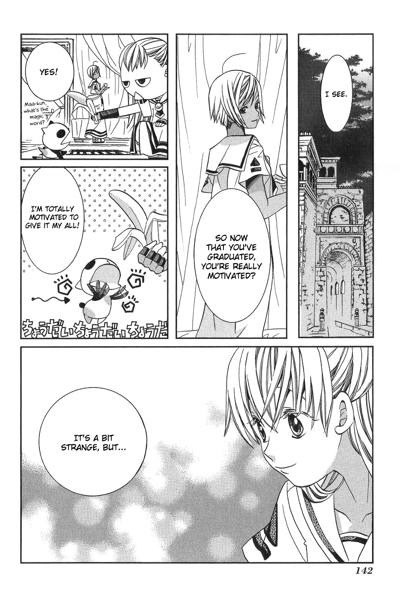 Halaman dari Aria Chapter 55