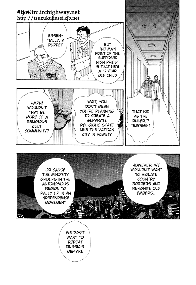 Halaman dari Constellation of the Imaginary Beast Chapter 7